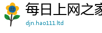 天天彩澳门天天彩今晚含7777788888精准新奥马会传